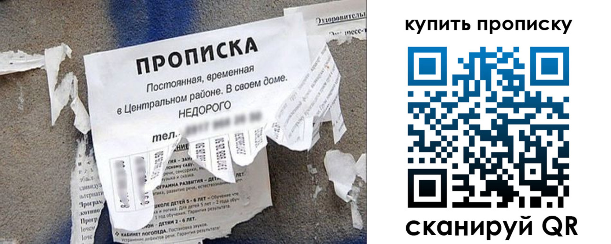 найти адрес прописки в Тамбовской области