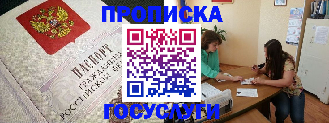 миграционный учет в Тамбовской области