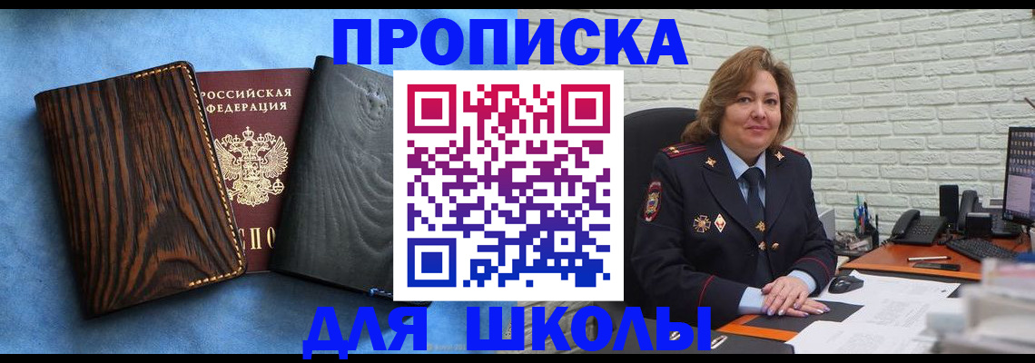 временная регистрация адрес в Тамбовской области